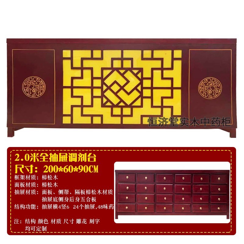 速发#柜调剂台家医实木柜用展台樟松木药台药材柜厨药店中厂家定
