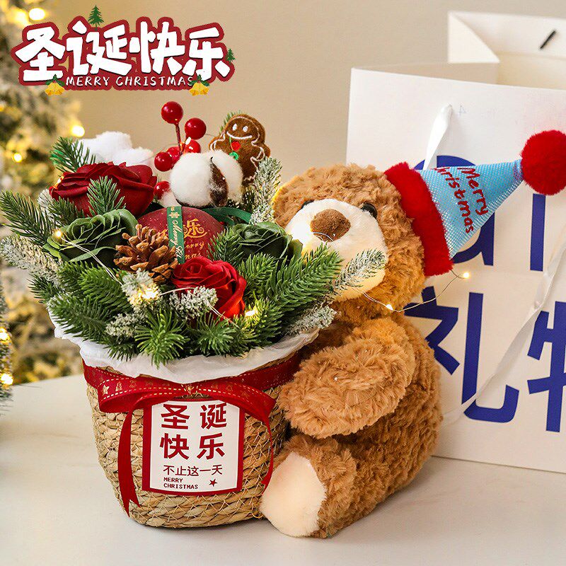 速发圣诞节礼物平安夜礼盒送生儿童平安果材料包花束小礼品