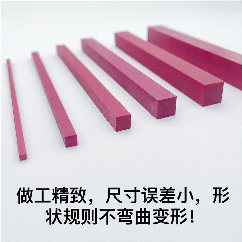 速发高硬度红宝石正方形油石条金属模具玉石精磨抛光高密度耐磨包