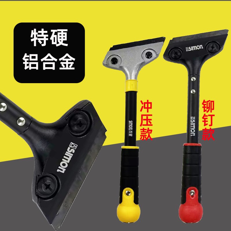 速发美不清缝施工重型铲刀缝掉刀片铆钉加固瓷砖地板清工铲子洁具