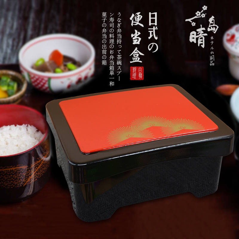 速发鳗鱼饭盒日料盒司食餐具寿司盘日式定盒单层商务餐塑料寿快餐