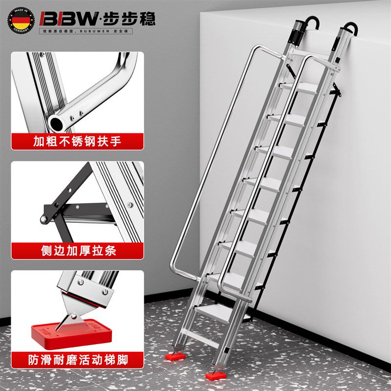速发不锈钢阁楼梯户外家用梯子小型轻便携式折叠梯宿舍上下床神器