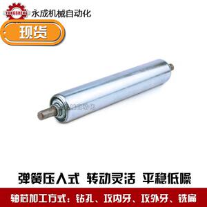 速发新店开业d5无mm托辊0动力辊筒流水线镀锌力动无滚轴滚筒现品5
