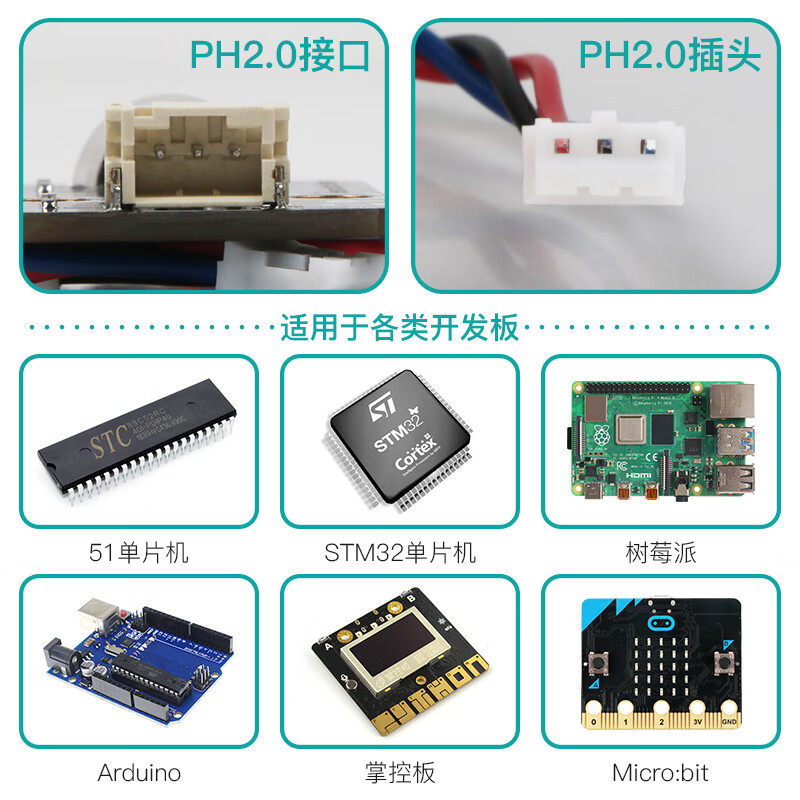 速发触摸感测器触摸按键模块电容式点动型单键触碰式开关感应ph2.