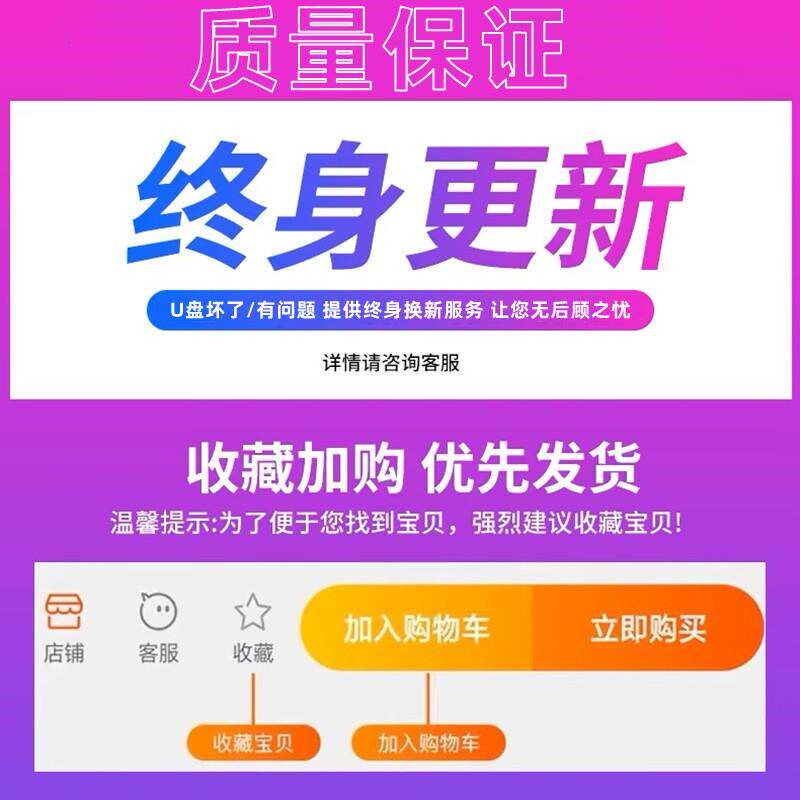 速发浪漫纯音乐电子琴车载音乐u盆重低音老歌无损经典歌曲