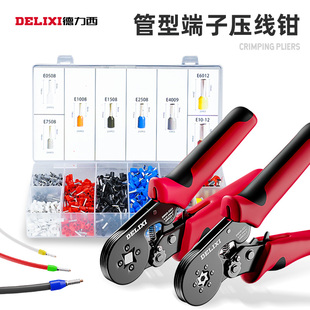 速发针型接线端子4001鼻6012线耳VE管型2508状线510针形1008冷压