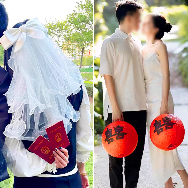 速发领证拍照道具订婚登记跟拍仪式喜字头纱手捧花花束结婚用品小