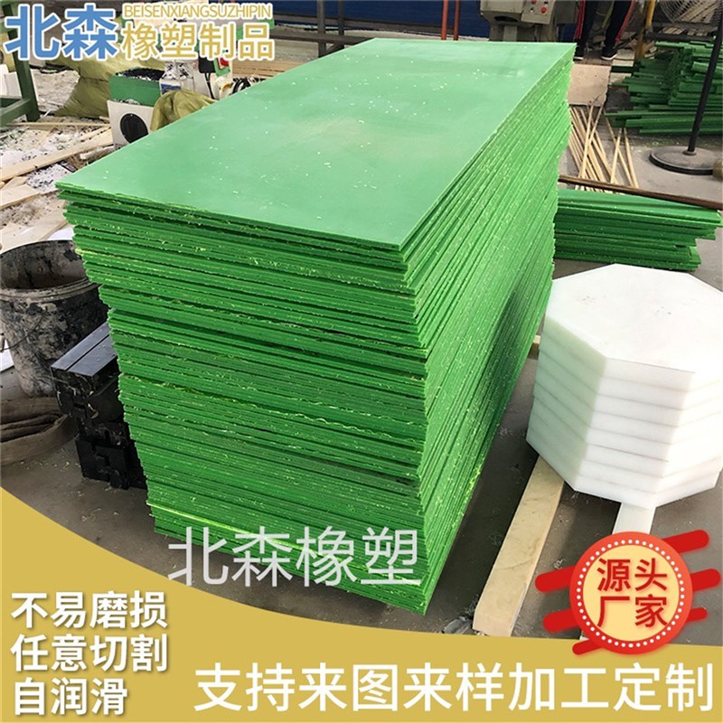 速发耐高温MC01稀土含油绿色冲孔尼龙板工业用塑胶加工板材