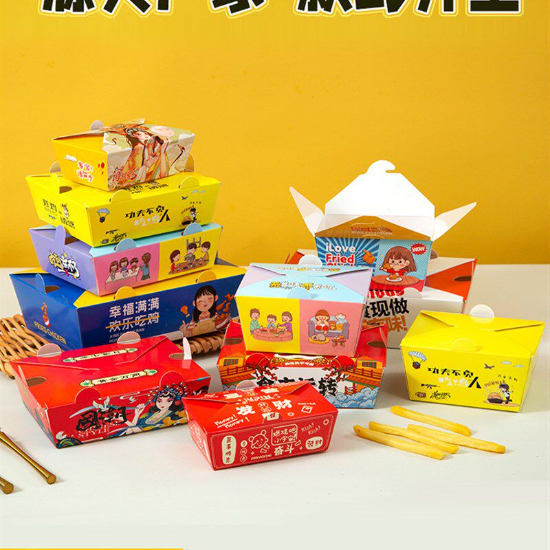 速发炸鸡打包韩免折一次性商用白卡纸包装盒5式1/盒/8号外卖餐盒
