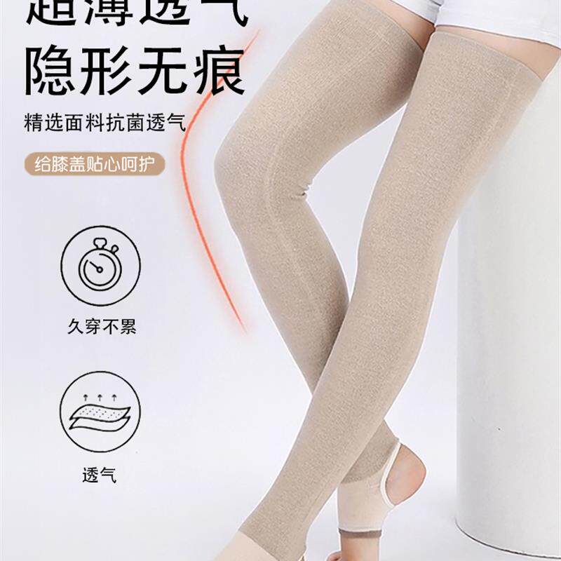 现货日护膝男g女秋冬保暖老寒腿加长防滑踩脚袜老人睡觉防寒护腿