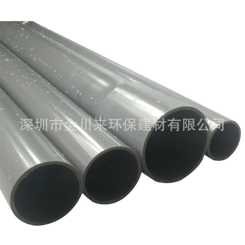 速发南亚灰色UPVC给水管 国标 D20 外径25 6分PVC-U耐酸碱饮用水