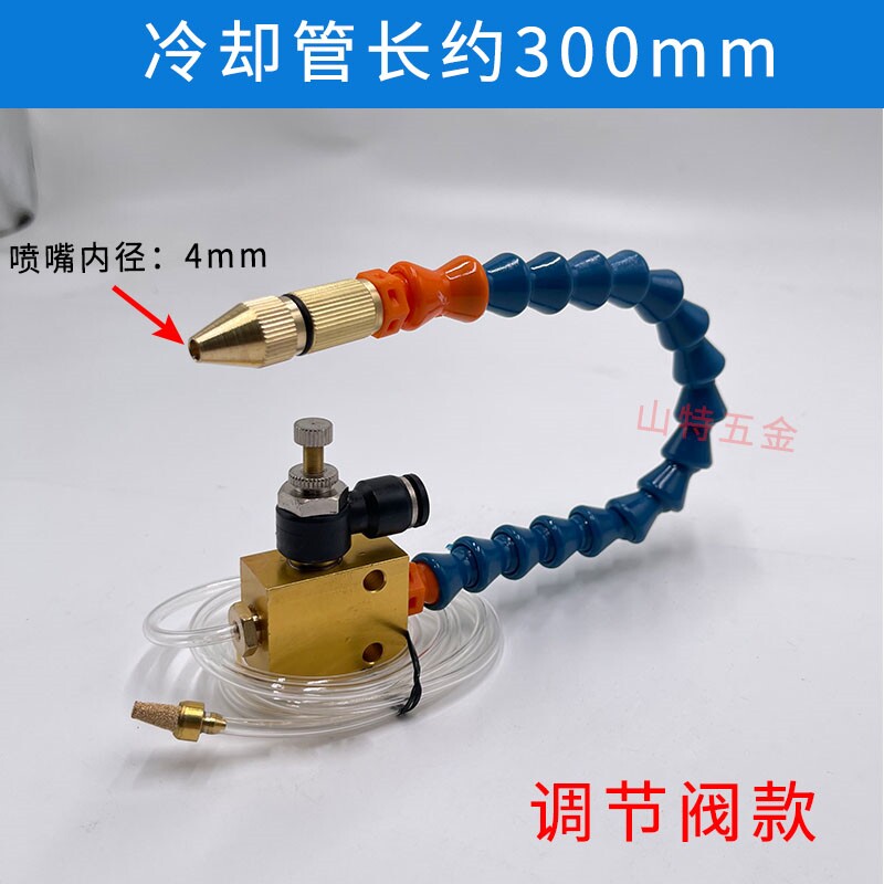 速发数控铣床冷却喷雾器雾化喷头雕刻机切削液向除尘管喷嘴油雾总