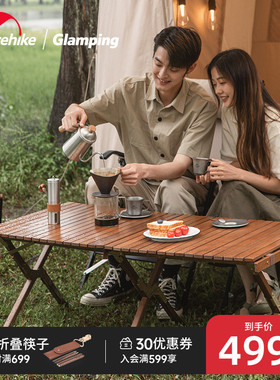 速发a客ike挪h黑胡桃桌蛋卷桌便携户外露营折叠桌野营野餐色子