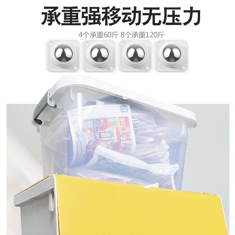 速发向轮可粘贴轮子收纳箱收纳盒垃圾桶小脚轮滚珠滑轮通用简约
