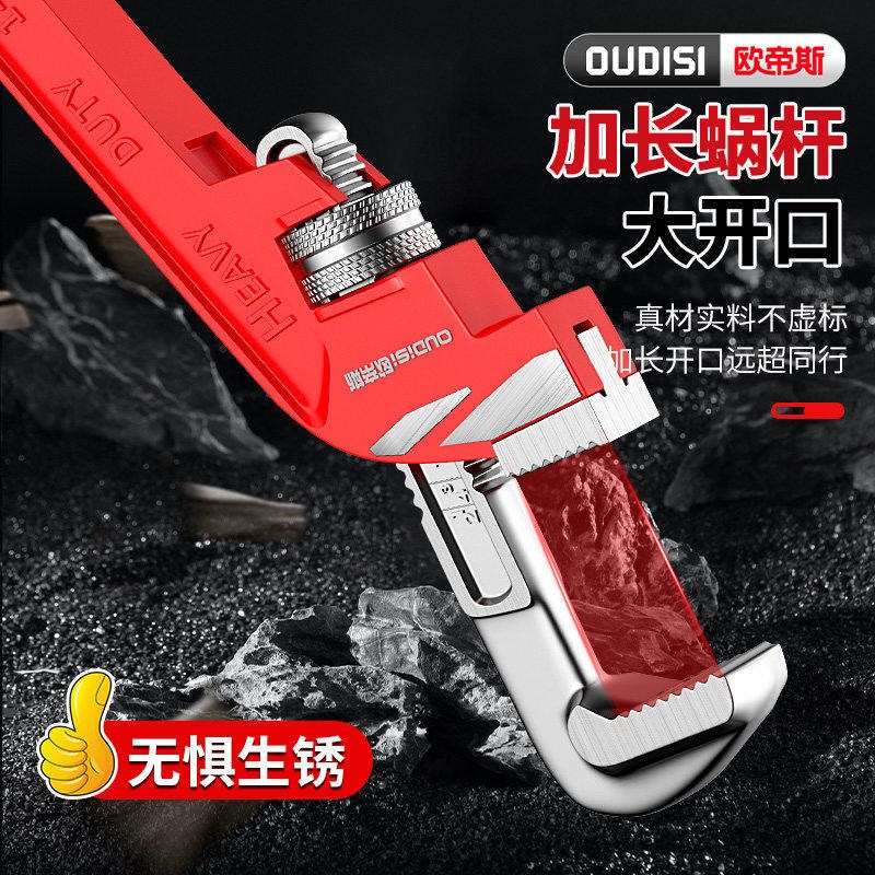 速发管钳偏置式管子钳大号用水管钳子扳手多功能家用管钳喉钳