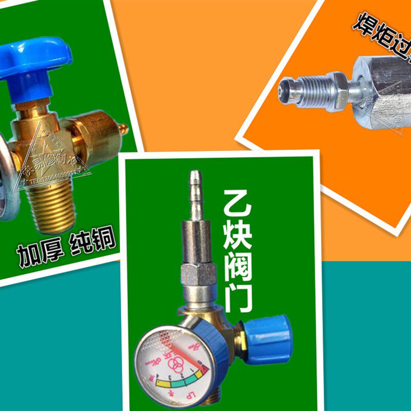 速发2L焊枪氧带表便携式焊炬氧门氧气瓶压力阀兴华申桥氧