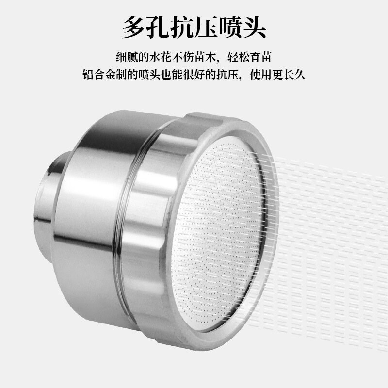 速发洒水喷头 园林灌溉喷头 园艺浇水 菜园浇水工具配件