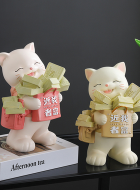 现货速发创意招财猫家居桌面摆件轻奢玄关客厅装饰品开业礼物乔迁