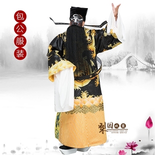 速发京剧越剧剧豫龙曲服装包公龙袍蟒袍 勾金大龙蟒 包公勾金大戏