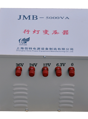 速发B行灯变压器2000W5000W10kw工地低压照明80V220V变转6V24V127