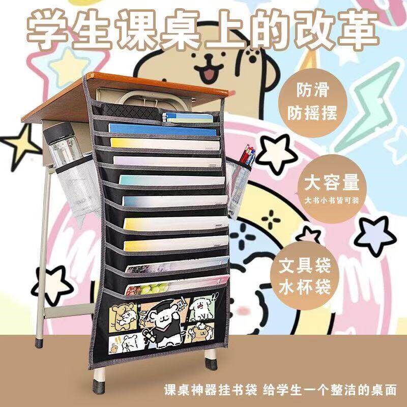速发Mtese线条小狗挂书袋可爱高颜值学生大容量收纳神器