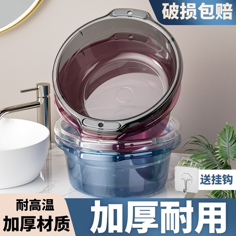 速发脸盆家用大号洗洗料塑菜脸盆耐用洗衣洗脚厨房宿舍婴儿小盆子