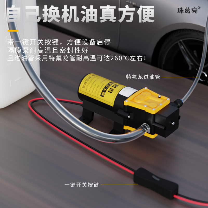 速发抽油泵1吸V220V抽水小电动泵型油抽子自2水泵抽油器抽水泵