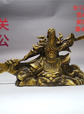 现货速发纯铜关公摆件关羽关二爷武财神家居桌面办公室工艺品礼物