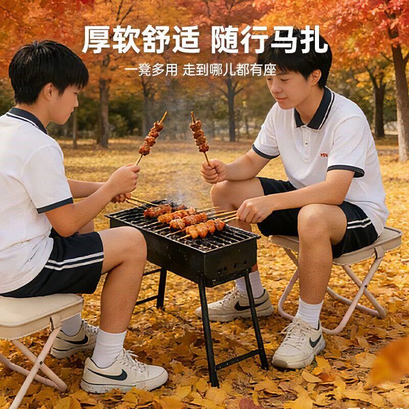 速发学生研学笔袋式可挎式折叠小矮凳便携画画凳子便携式马扎钓鱼