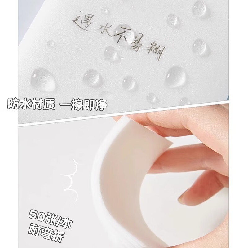 速发记事贴索引贴透明便利贴重点标记塑料防水帖贴做笔记便签纸留
