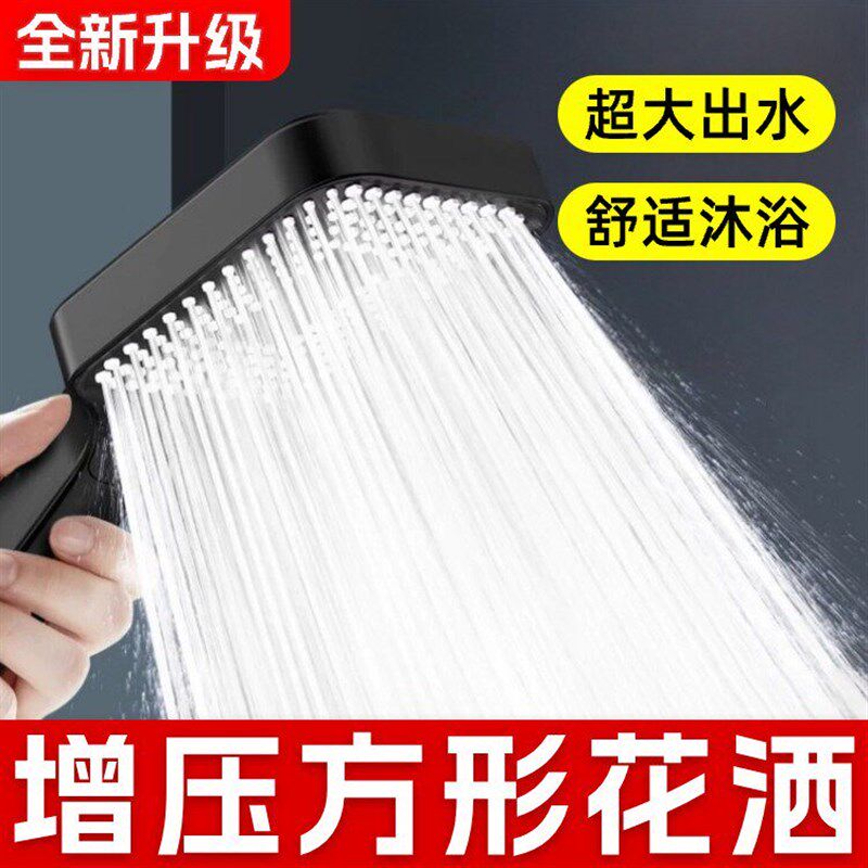 速发增压大出水!浴喷头洒超强热水器沐浴洗澡水增压花莲蓬头