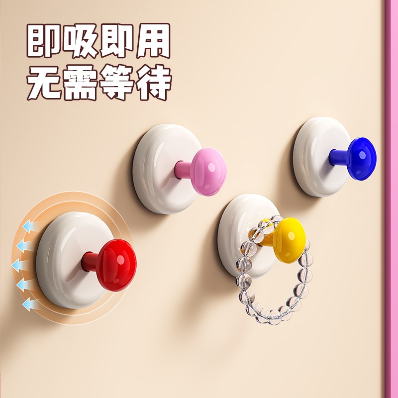 速发彩色吸盘玄关挂钩墙上强力承重粘胶免打孔入户门口放神器