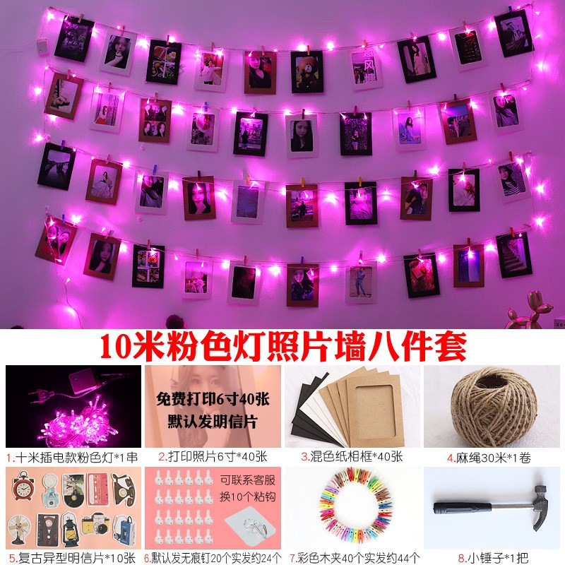 速发照创房装饰麻绳夹子相片相框挂墙免打孔片意墙间墙面雁冰