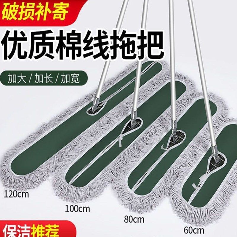速发推地拖把平板拖把大号家用尘把超市拖拖排拖一拖净旋转替换布