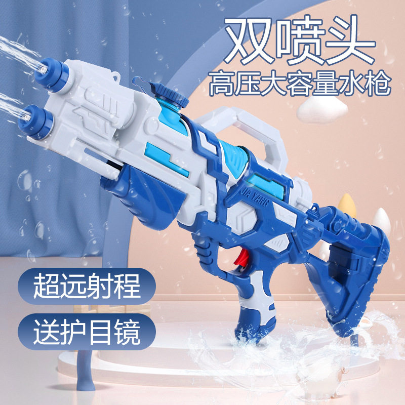 速发儿童玩具喷水双喷头水枪高压男孩玩具水枪大号拉抽式打水仗器