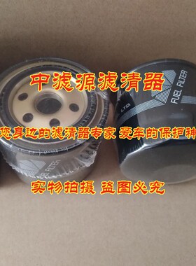 速发8-717254-1柴油滤芯 适用五十铃P550057神钢75-860/70/120