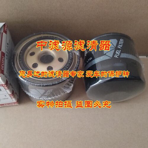 速发8-717254-1柴油滤芯 适用五十铃P550057神钢75-860/70/120