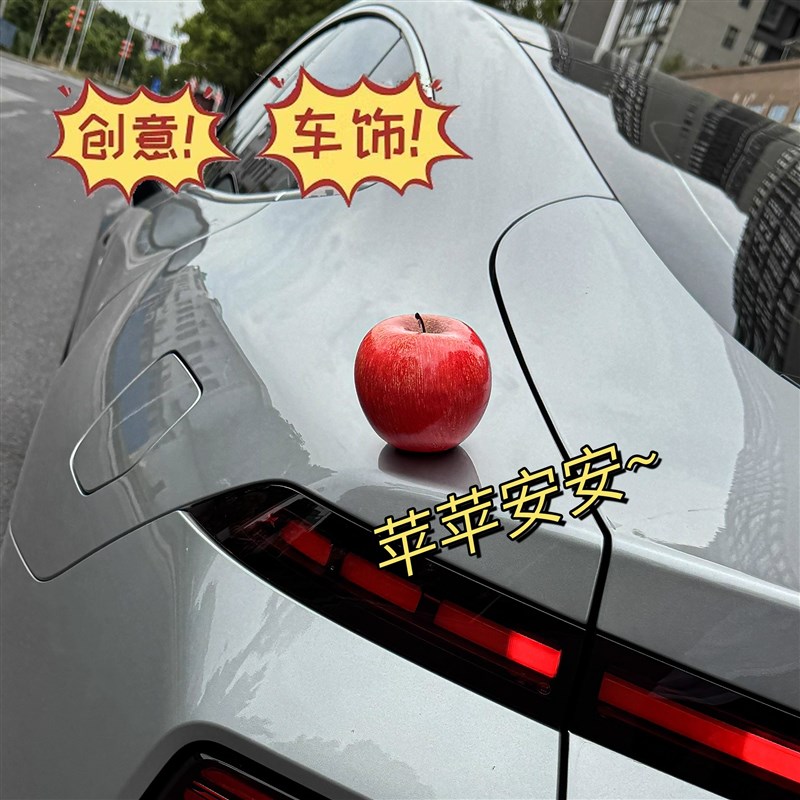 速发搞怪蔬菜水身挂件后车尾部装饰创意车饰品摆件车果汽备箱车载