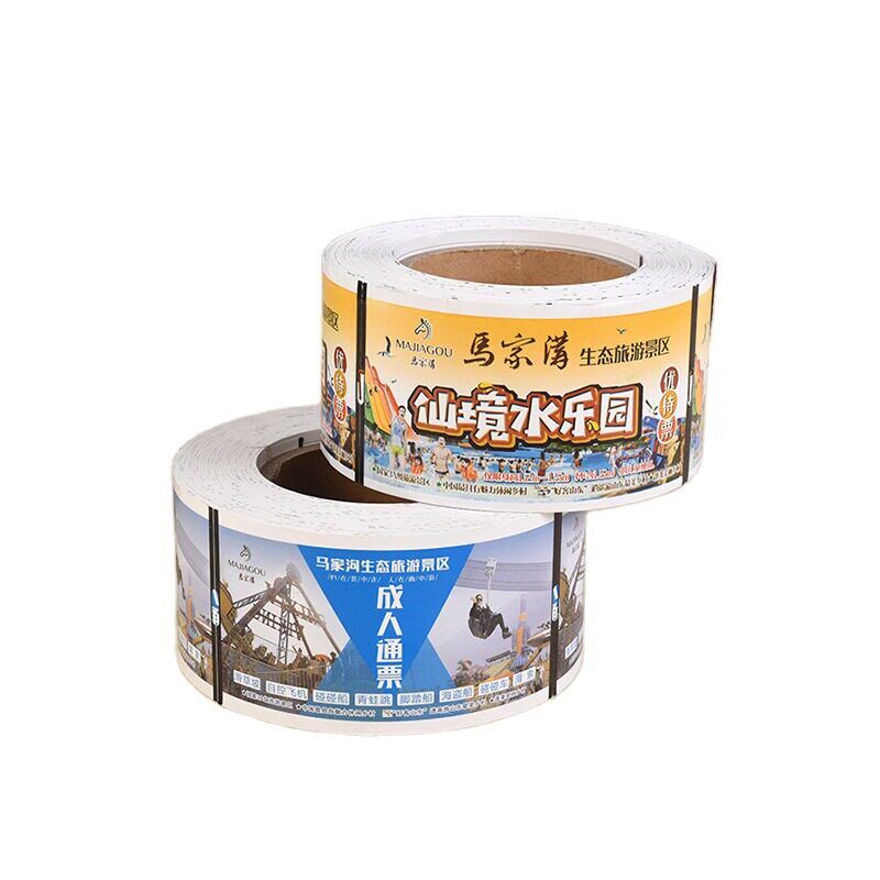 速发门票景区游乐园可撕旅游景点卷筒折叠设计入场券印刷打印制作
