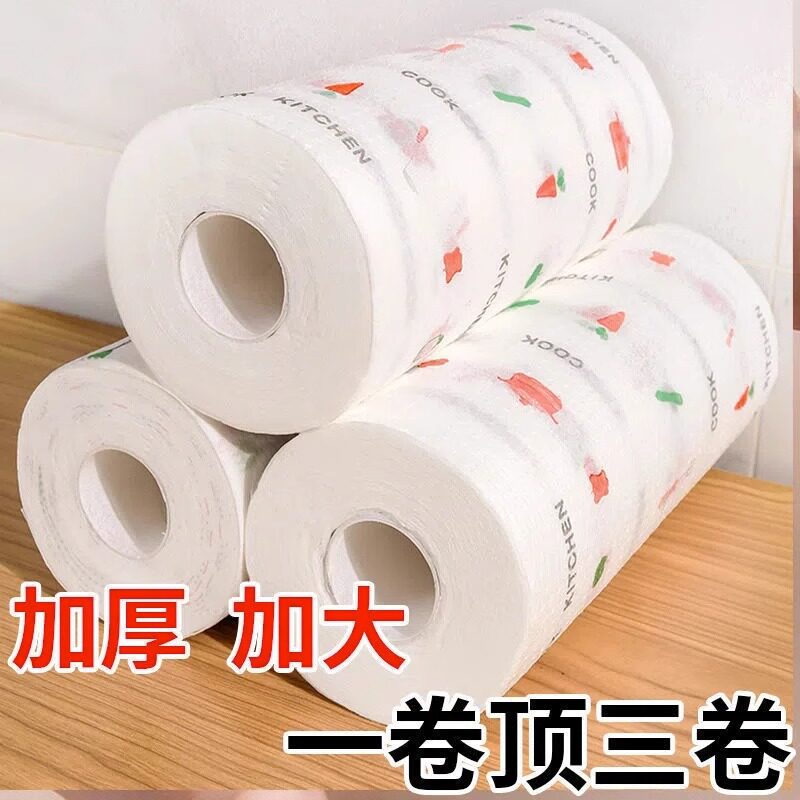 速发次拍】发卷2懒人抹布干湿两用家务厨房纸巾专用纸巾一【性洗