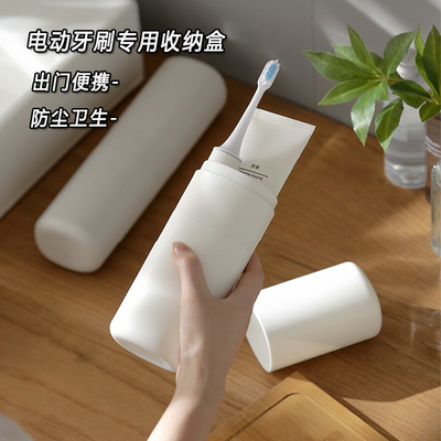 速发可漱式旅行洗漱杯家用牙缸杯携口杯出差牙膏收牙盒刷纳杯