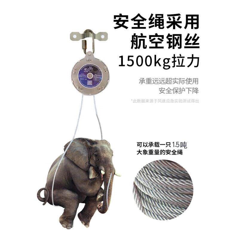 速发准航壁挂式高楼逃生缓降器高层通道火灾安全救生绳壁画装饰80
