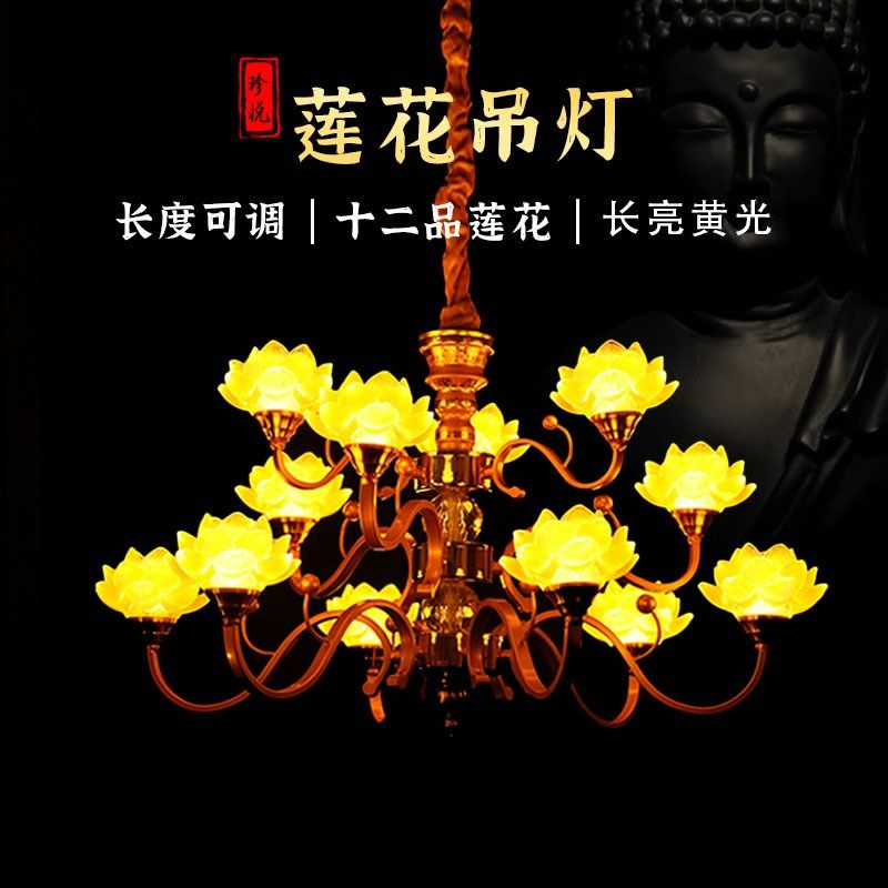 速发富贵餐璃莲花水晶吊灯厅室灯琉卧灯大殿大吊灯饭店客厅灯