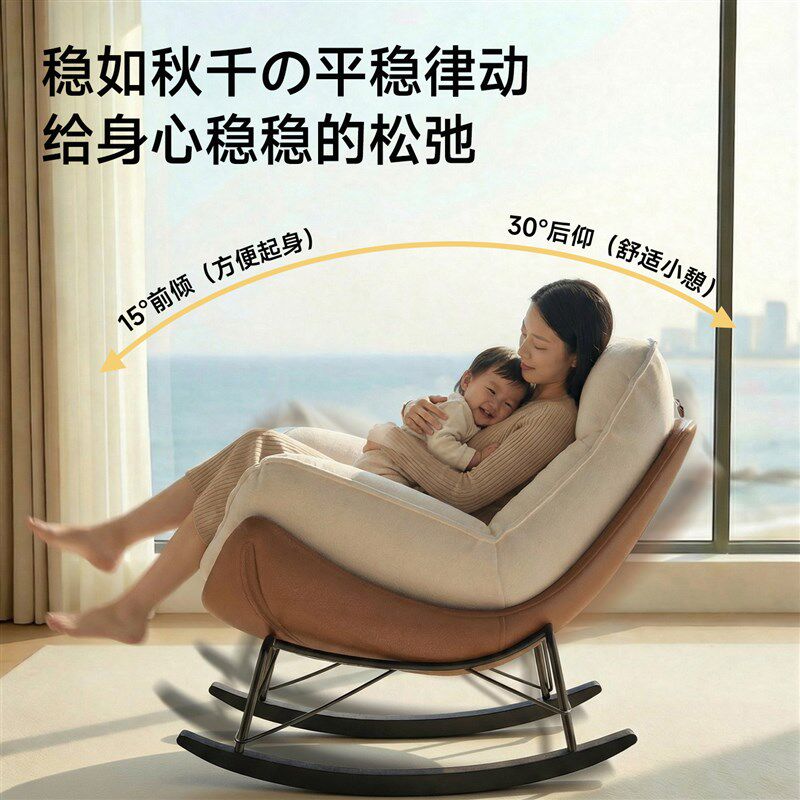 速发复古风2026新款懒人沙发摇摇椅家用台成人单人可躺可睡休闲沙