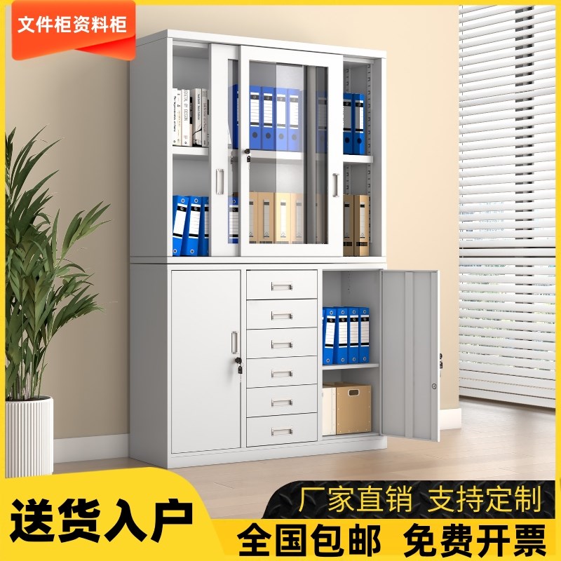 速发宽中六料公室文资柜件办柜多层档案柜铁皮储物柜财务收纳柜子