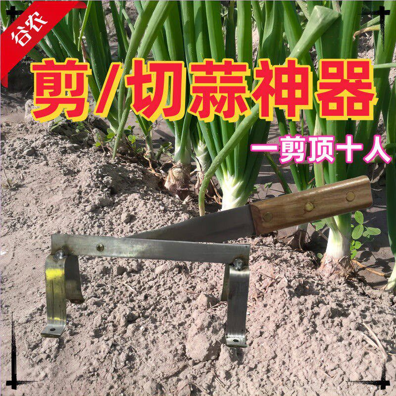 速发剪蒜大蒜专用剪刀剪蒜机新款蒜头神器剪子工具铡蒜头神器