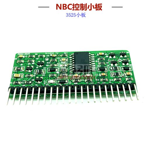 速发C250/5控制小板C50/500小立板525控制气保配件