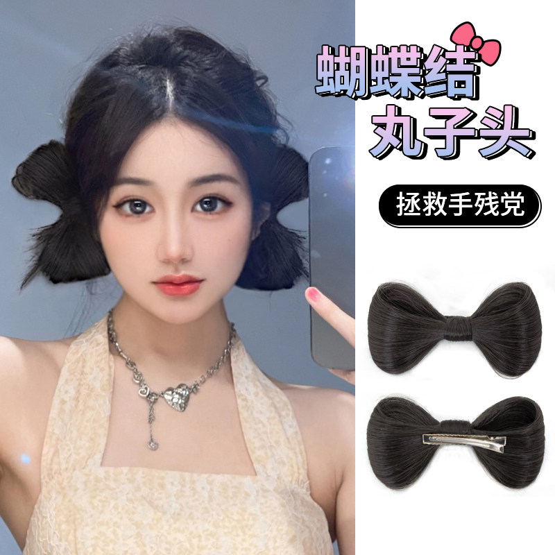 速发蝴蝶风假发丸子头发包辣妹盘发假发圈发夹汉髻发服古结假发包