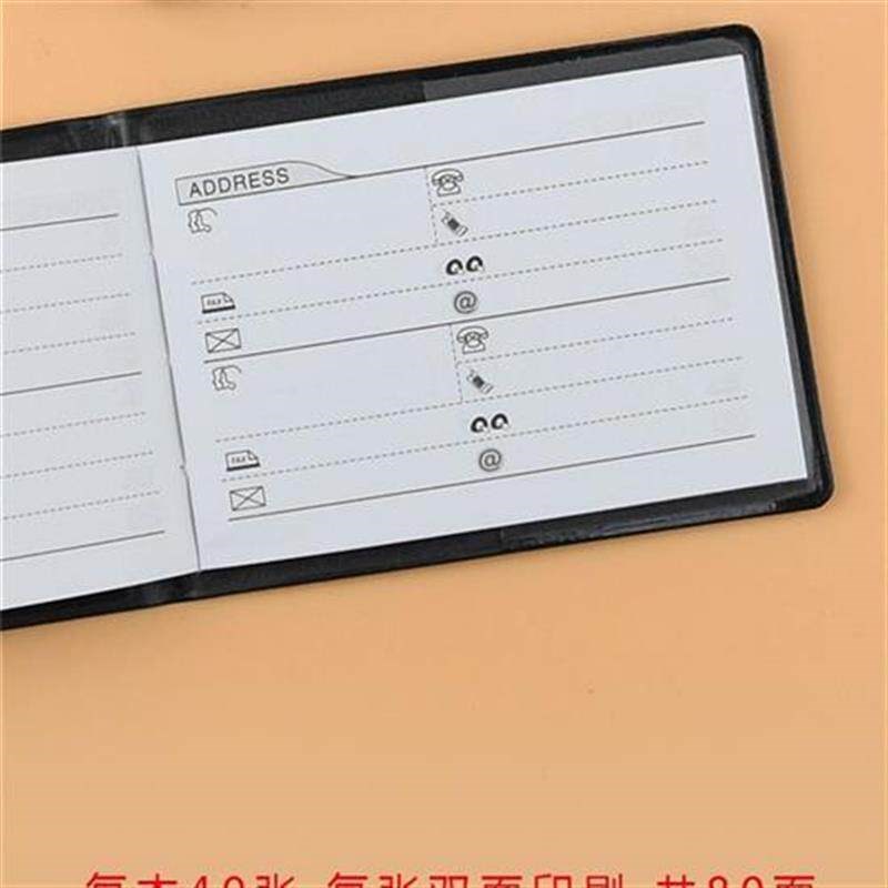 速发1本迷你本 小 随身 老人小号创意手机通讯录号码本
