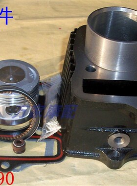 速发JH70嘉陵0大DY0金成套车/48CC助力086/72CM7缸套塞活塞环中缸